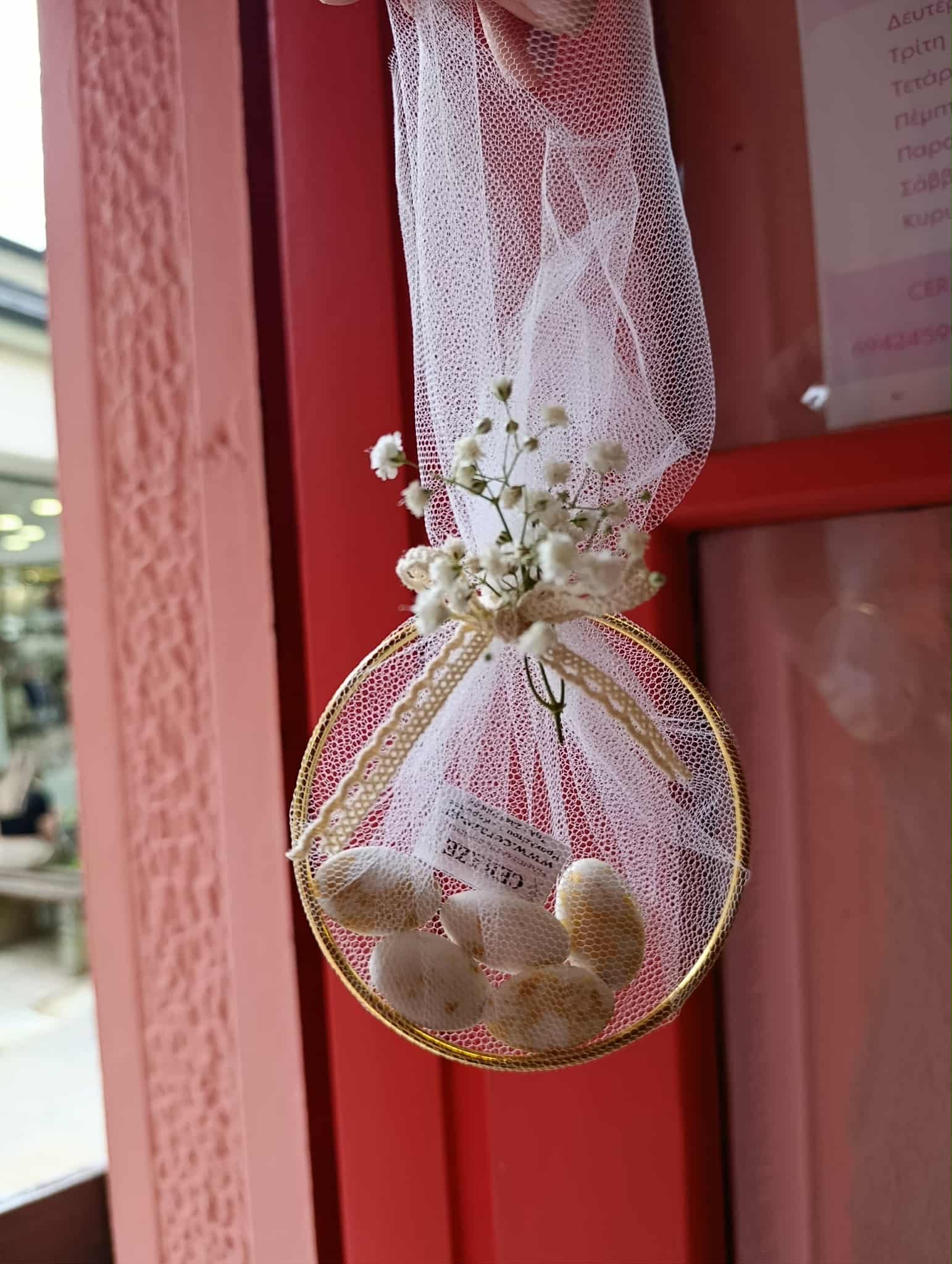 Μπομπονιέρα με χρυσό κρικάκι - Image 6