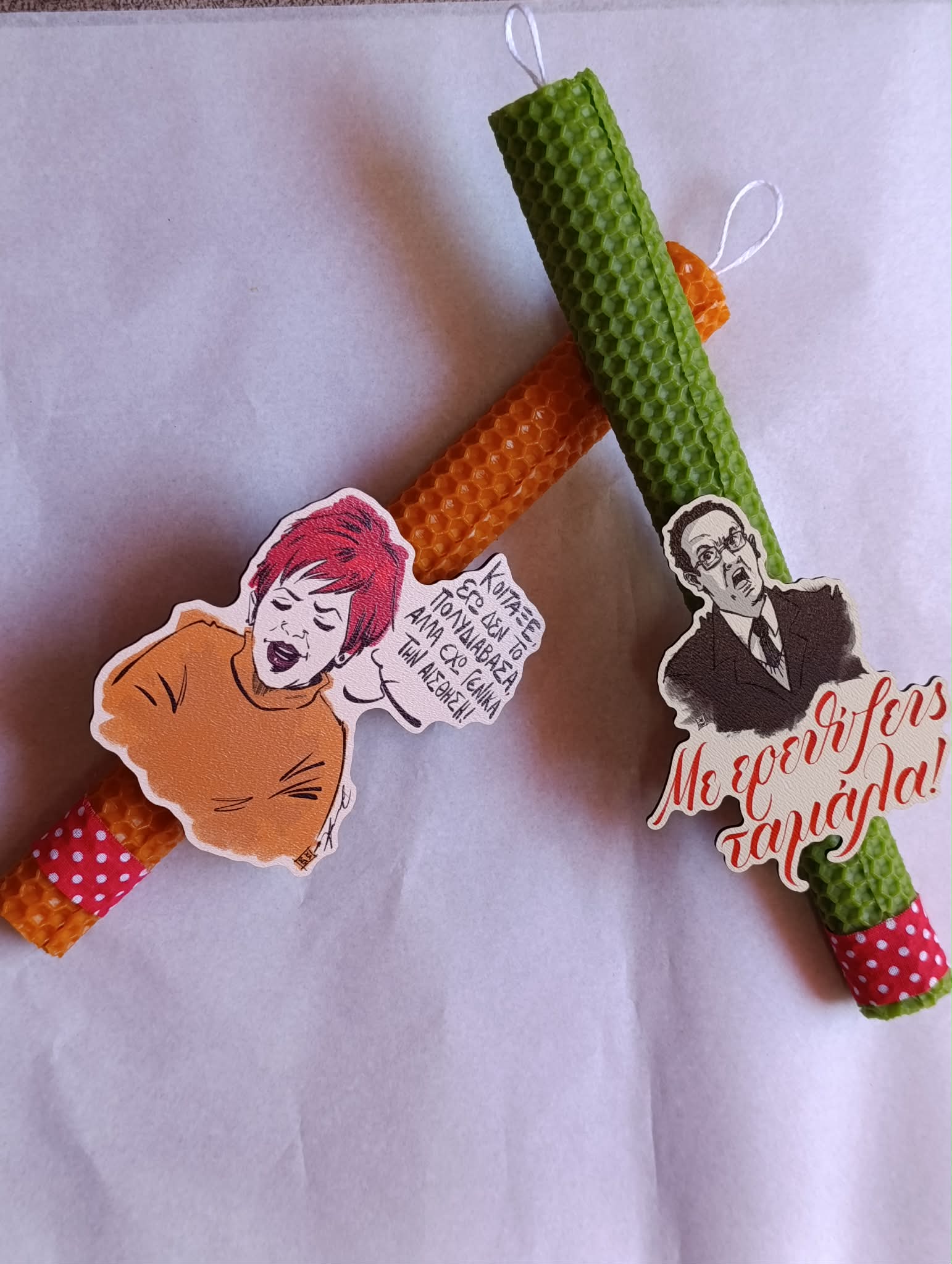 Κωνσταντίνου και Ελένης - Image 3