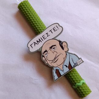 Κώστας Τσάκωνας