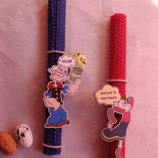 Ποπάι και Όλιβ