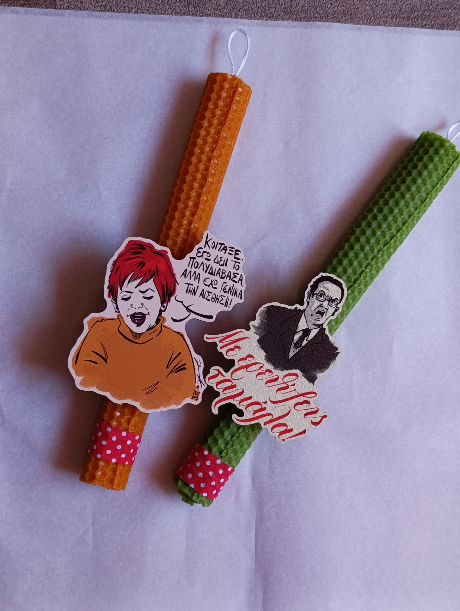 Κωνσταντίνου και Ελένης - Image 4